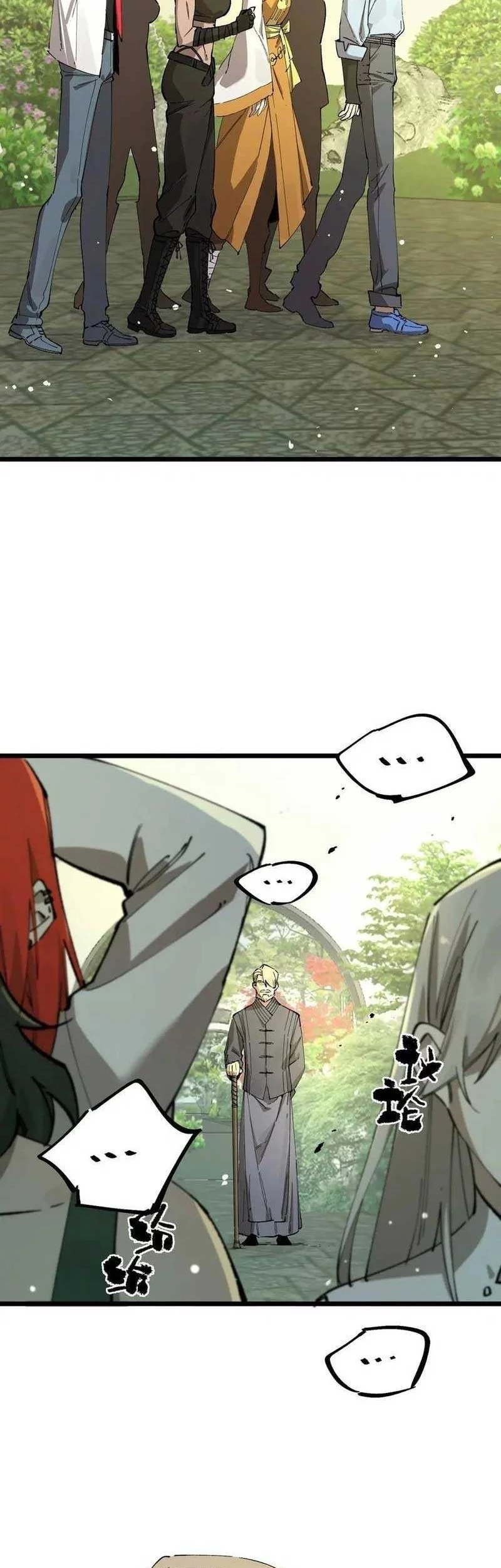 SSS-level Paladin Who Breaks All Logic Chapter 91 Gambar 3