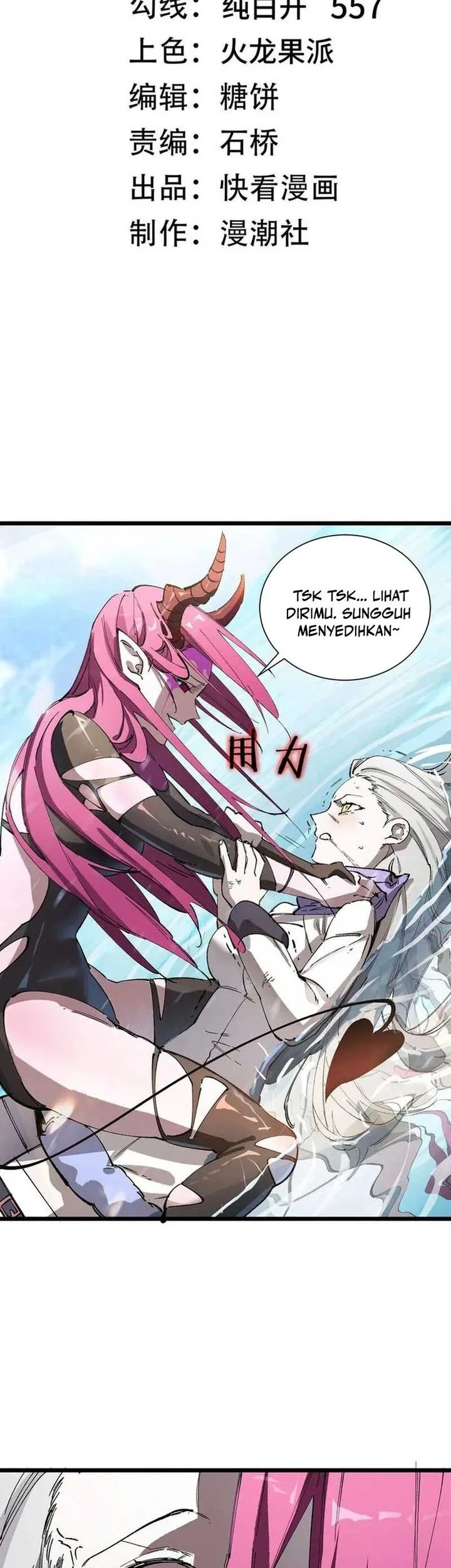 Baca Manhua SSS-level Paladin Who Breaks All Logic Chapter 95 Gambar 2