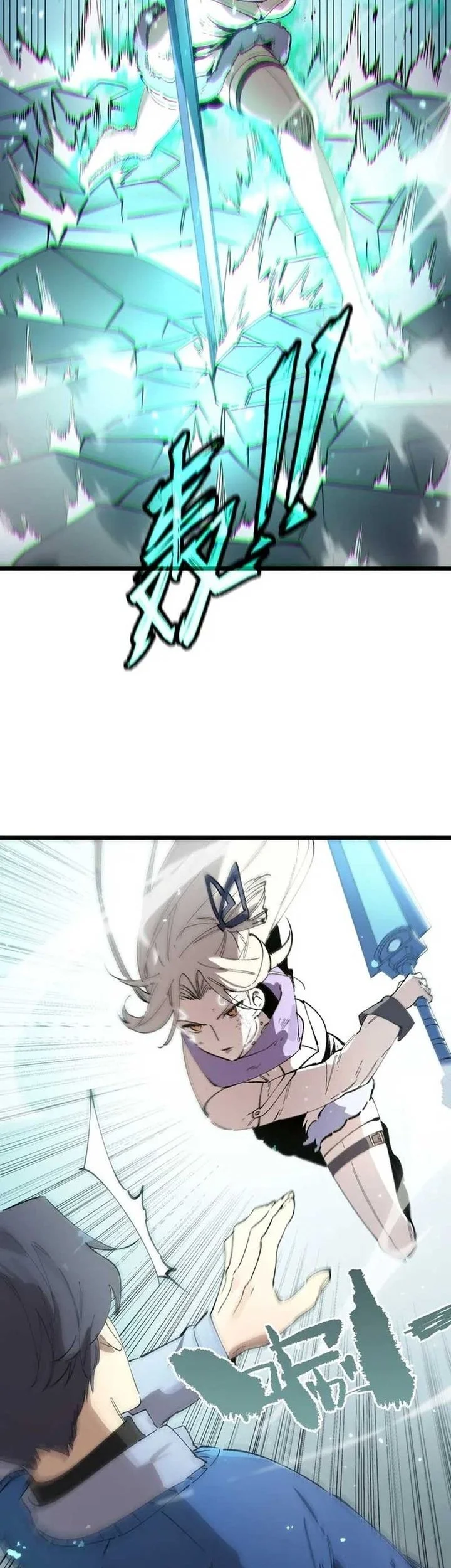 SSS-level Paladin Who Breaks All Logic Chapter 95 Gambar 11