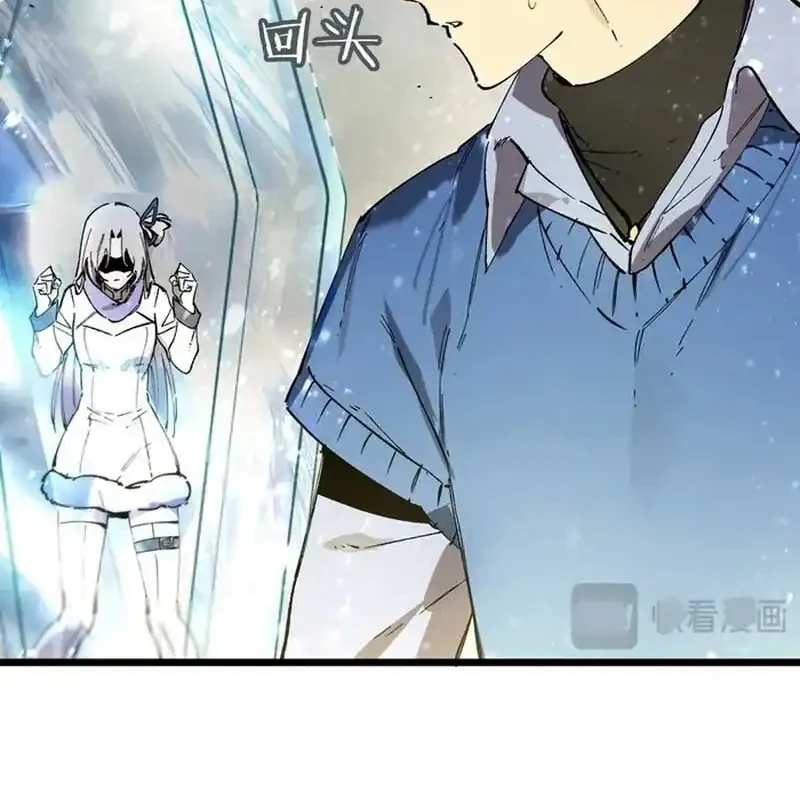 SSS-level Paladin Who Breaks All Logic Chapter 96 Gambar 21