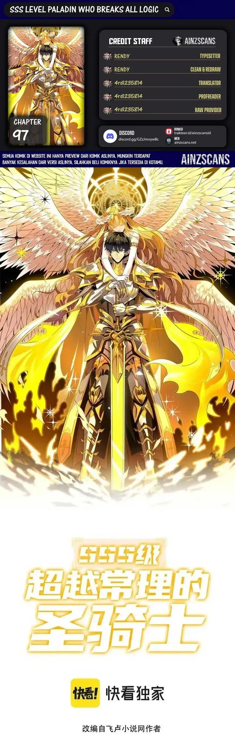Komik SSS-level Paladin Who Breaks All Logic Chapter 97 gambar nomor 1