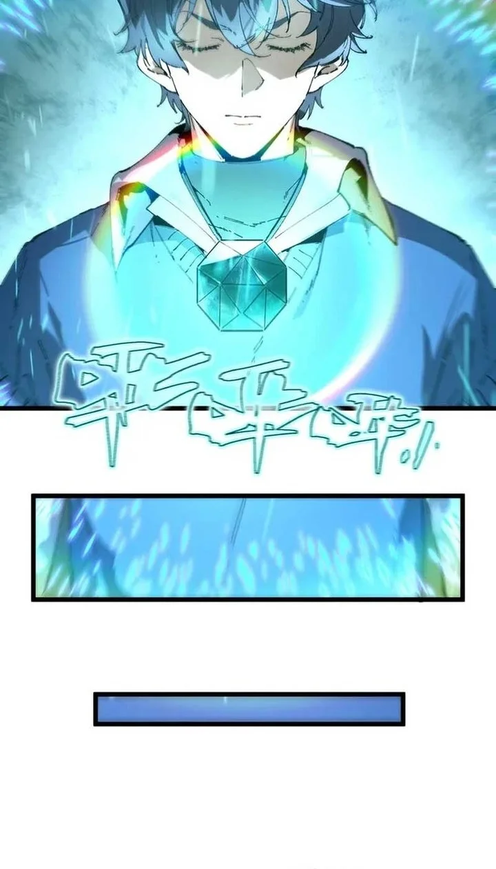 SSS-level Paladin Who Breaks All Logic Chapter 98 Gambar 42