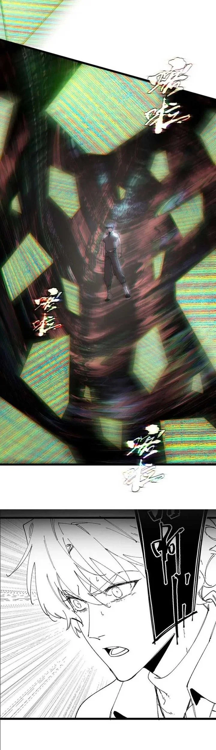 SSS-level Paladin Who Breaks All Logic Chapter 98 Gambar 47