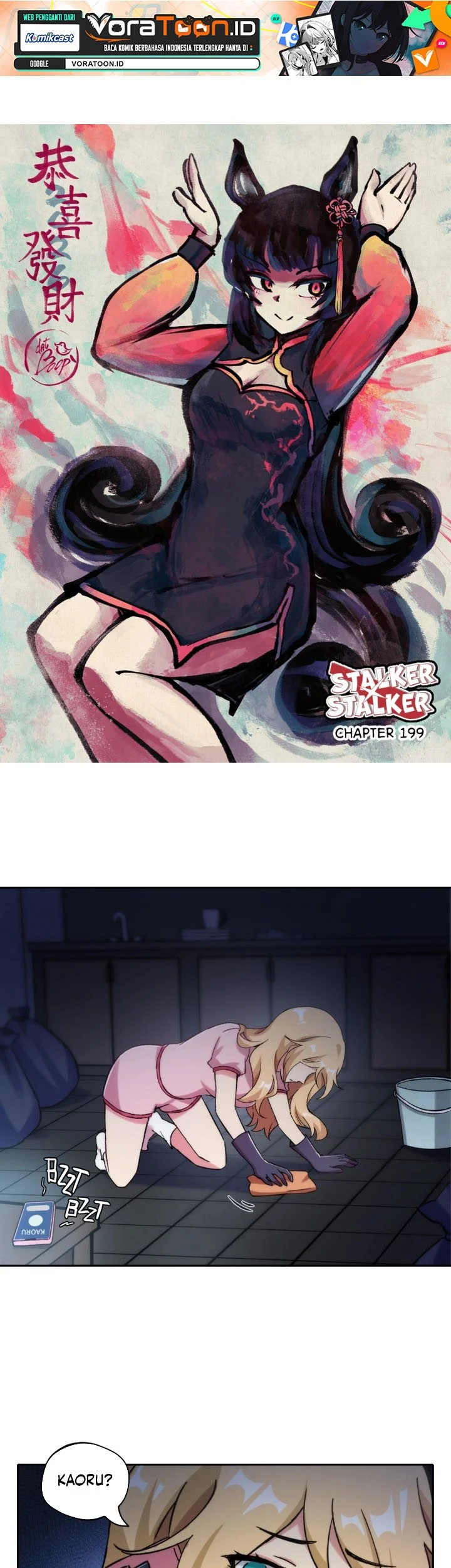 Manhua Stalker x Stalker Chapter 199 gambar 2