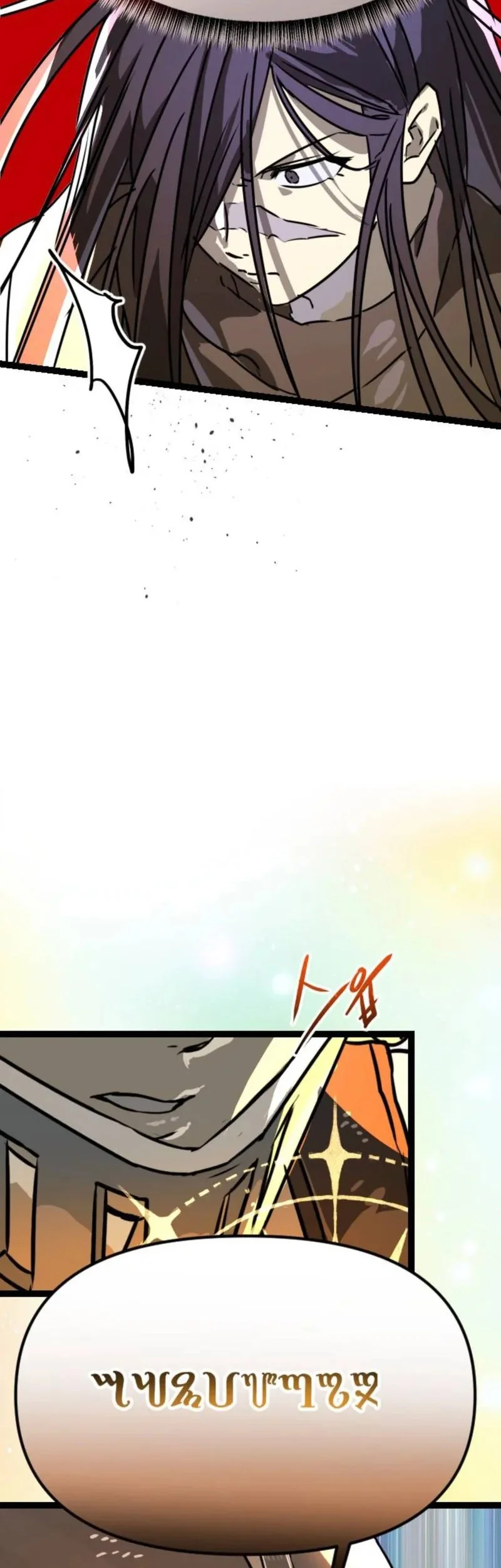 Stand-in Hero Chapter 15 Gambar 24