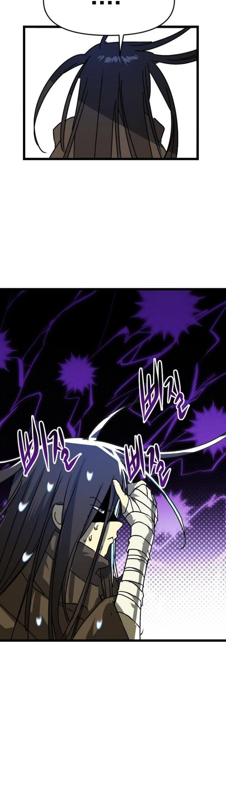 Stand-in Hero Chapter 8 Gambar 89