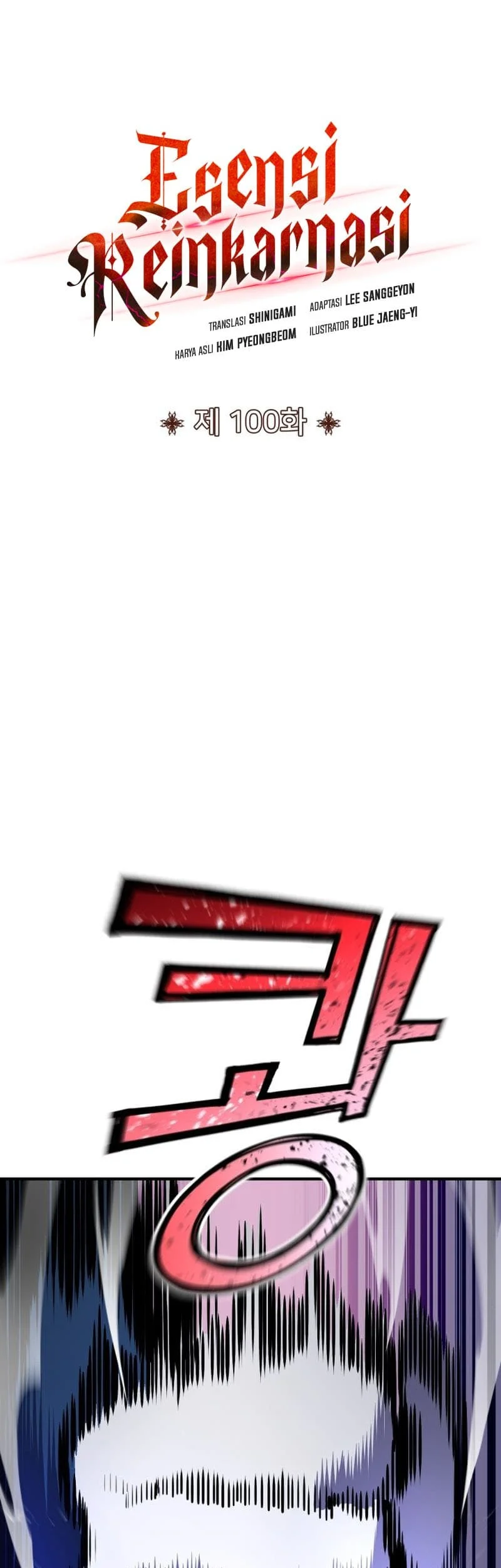 Standard of Reincarnation Chapter 100 Gambar 17