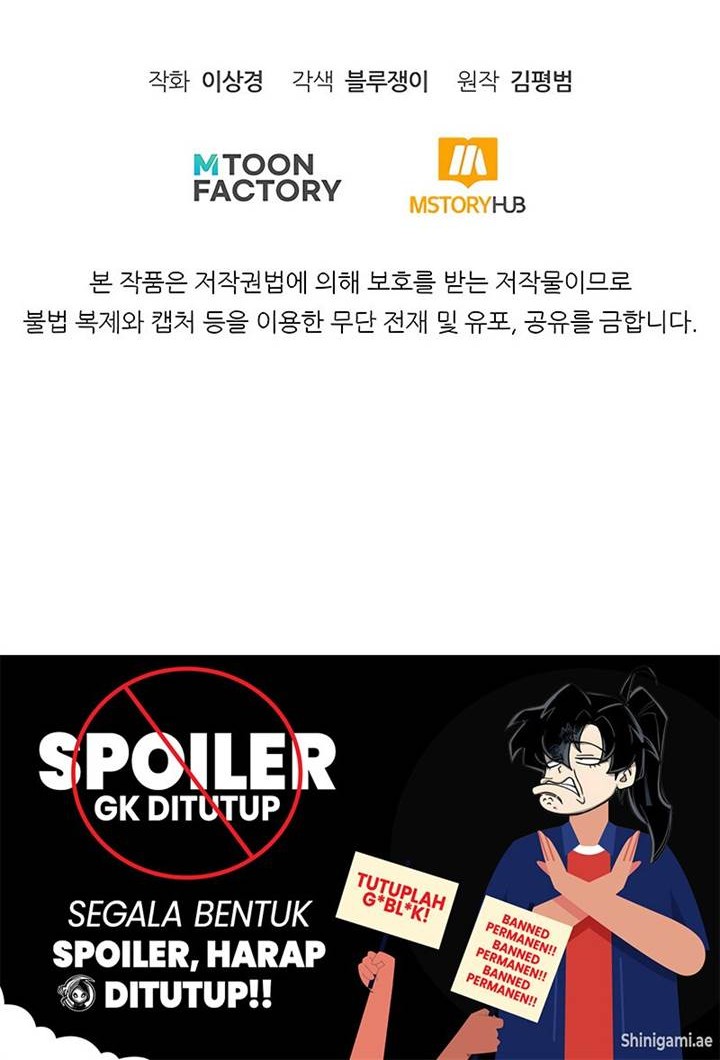 Standard of Reincarnation Chapter 132 Gambar 78