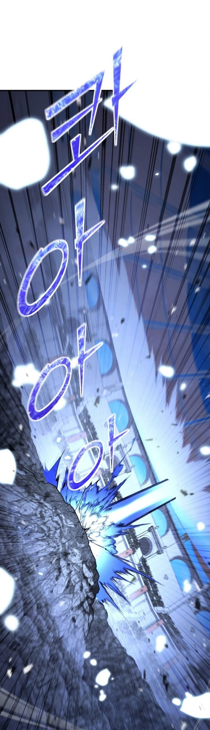 Baca Manhwa Standard of Reincarnation Chapter 153 Gambar 2