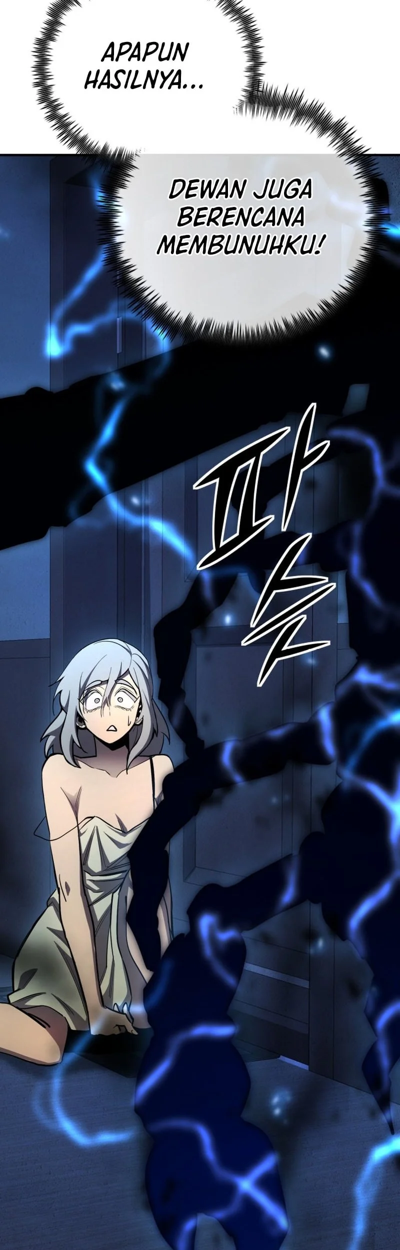 Standard of Reincarnation Chapter 160 Gambar 60