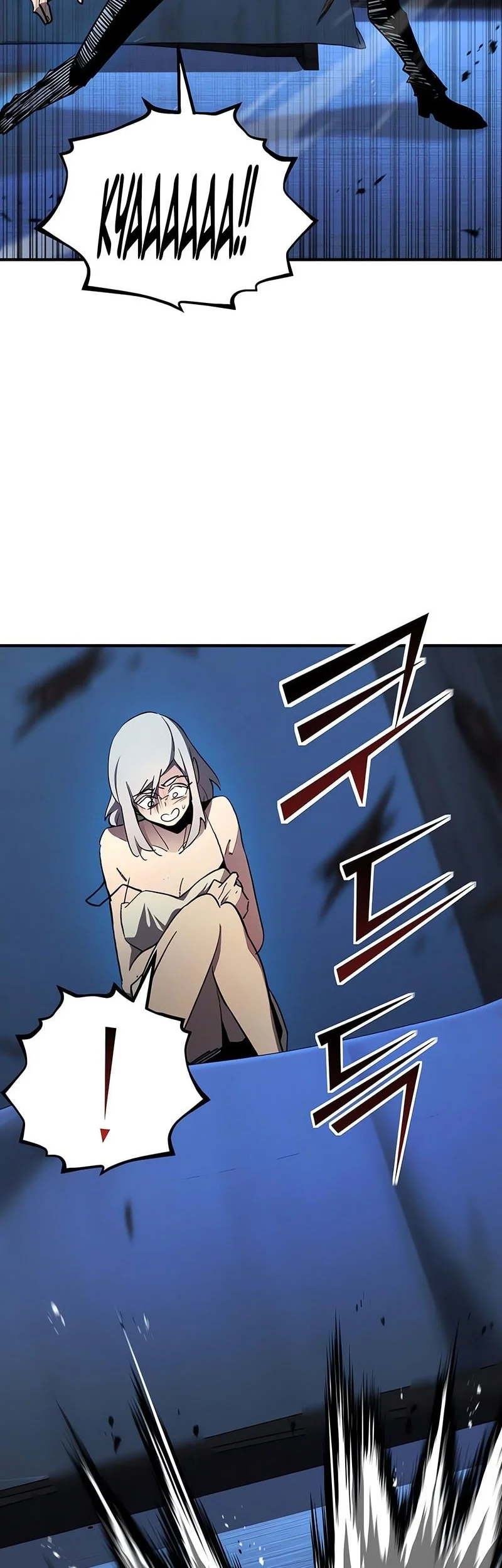 Standard of Reincarnation Chapter 161 Gambar 19