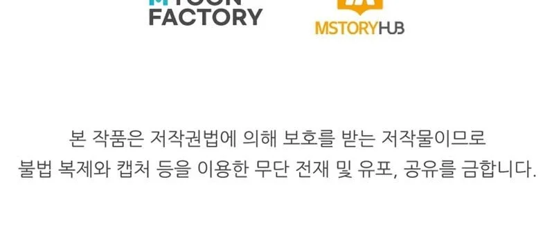 Standard of Reincarnation Chapter 162 Gambar 79