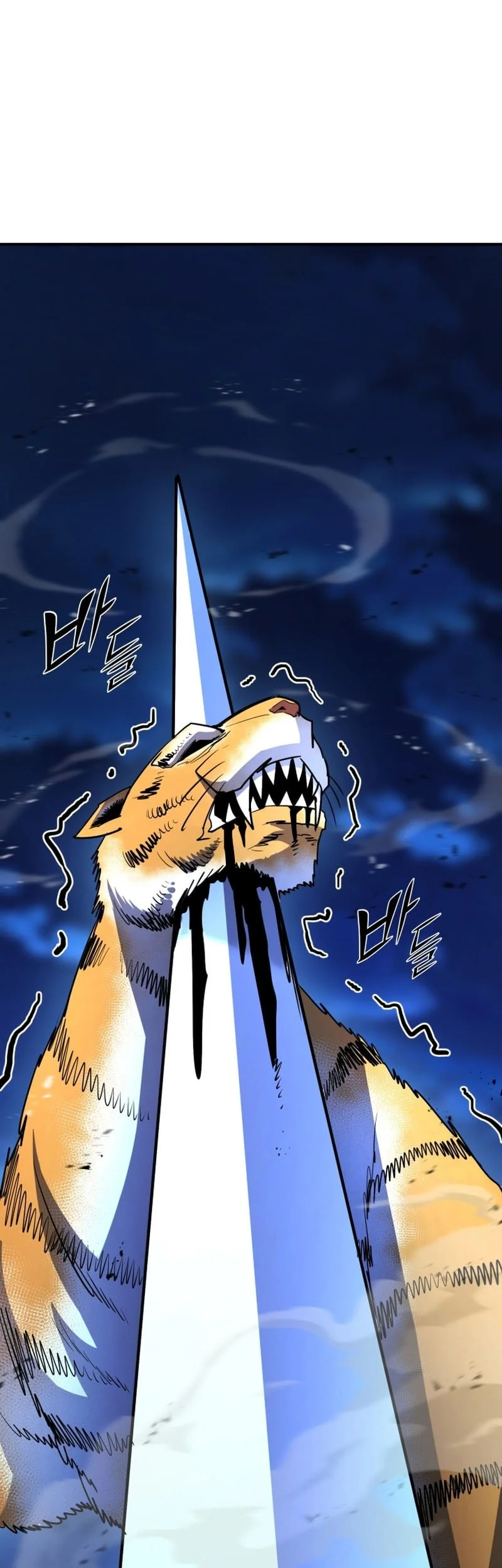 Standard of Reincarnation Chapter 163 Gambar 53