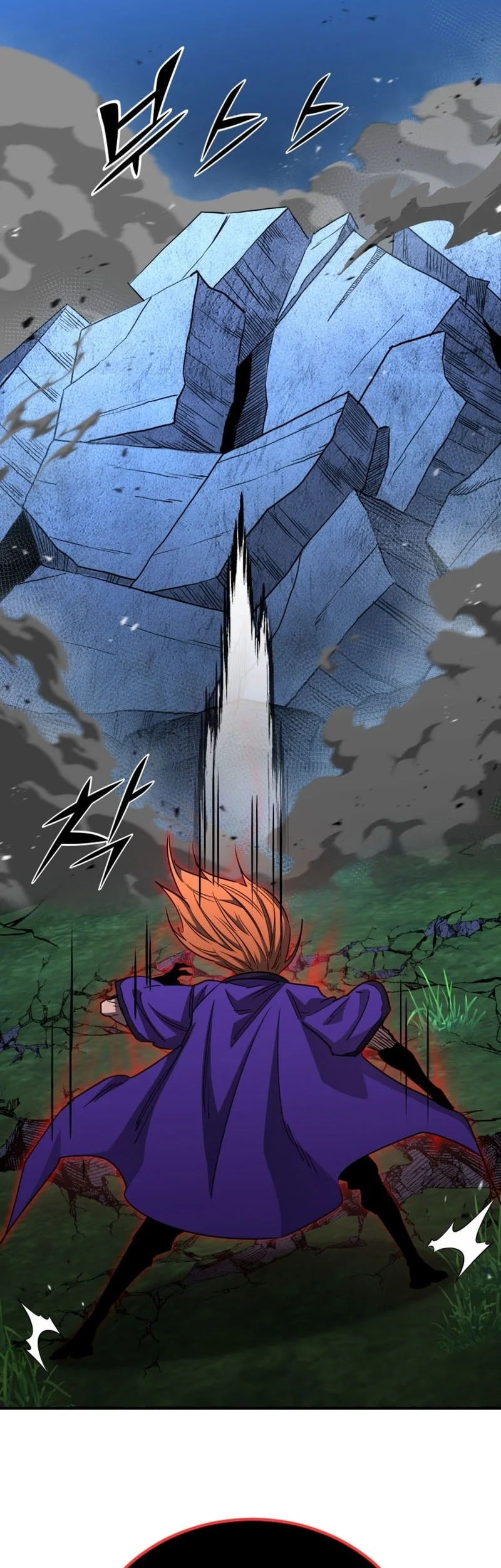 Standard of Reincarnation Chapter 170 Gambar 45