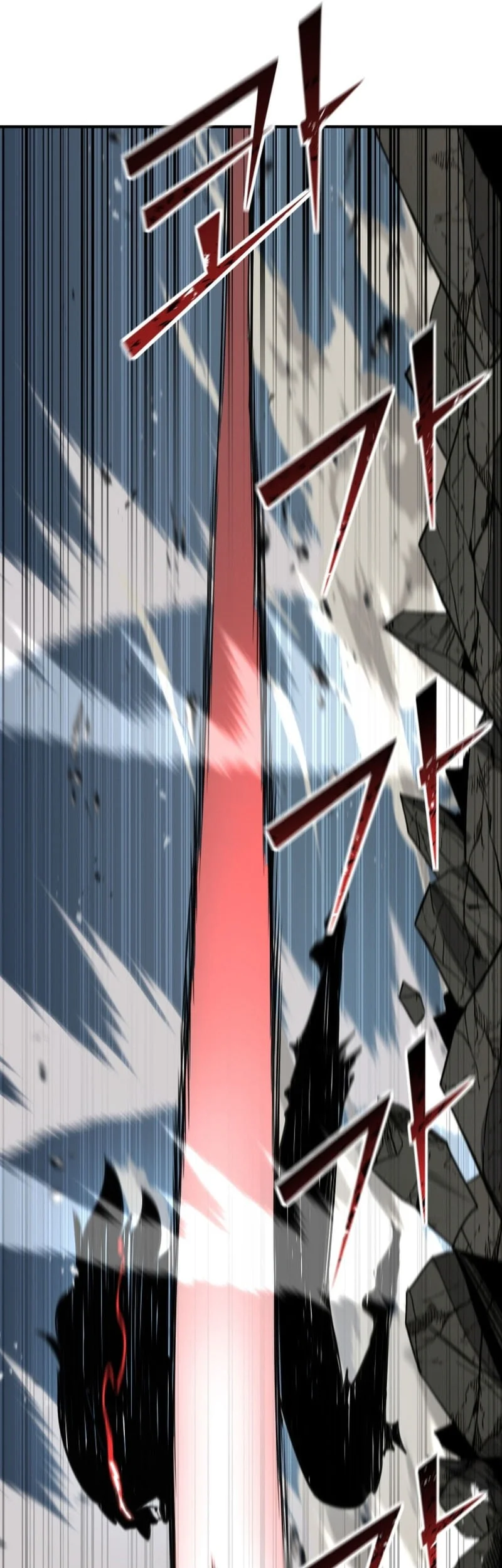 Standard of Reincarnation Chapter 171 Gambar 48