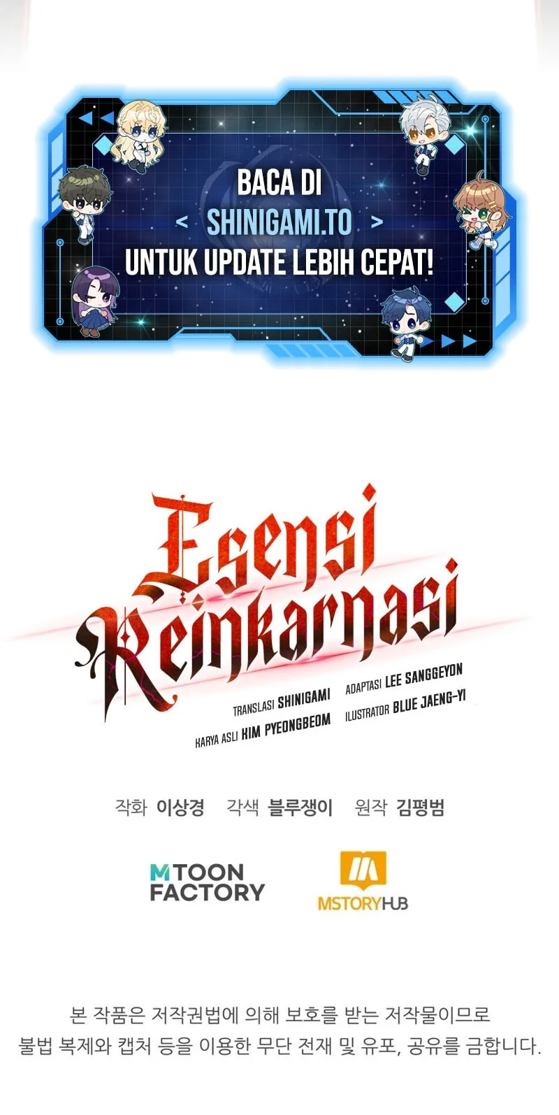 Standard of Reincarnation Chapter 172 Gambar 81