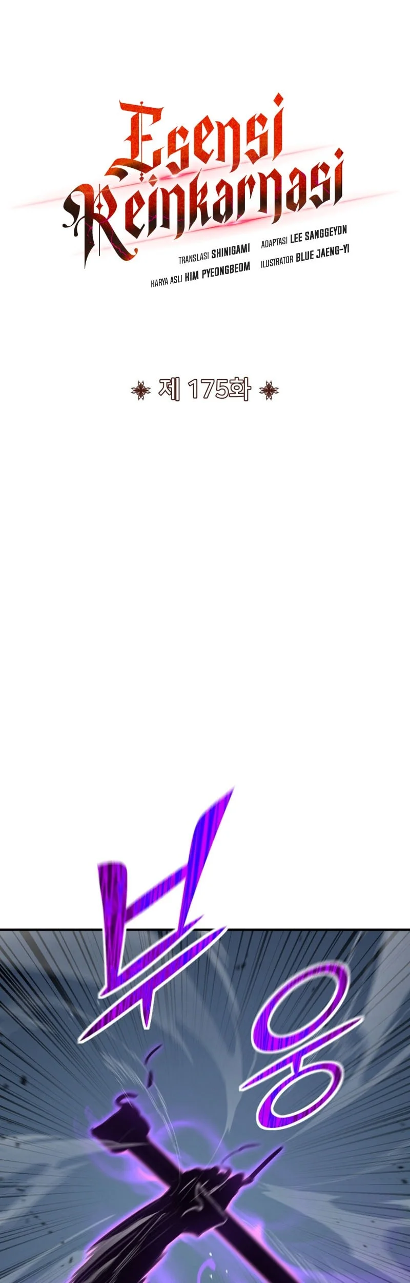 Standard of Reincarnation Chapter 175 Gambar 10