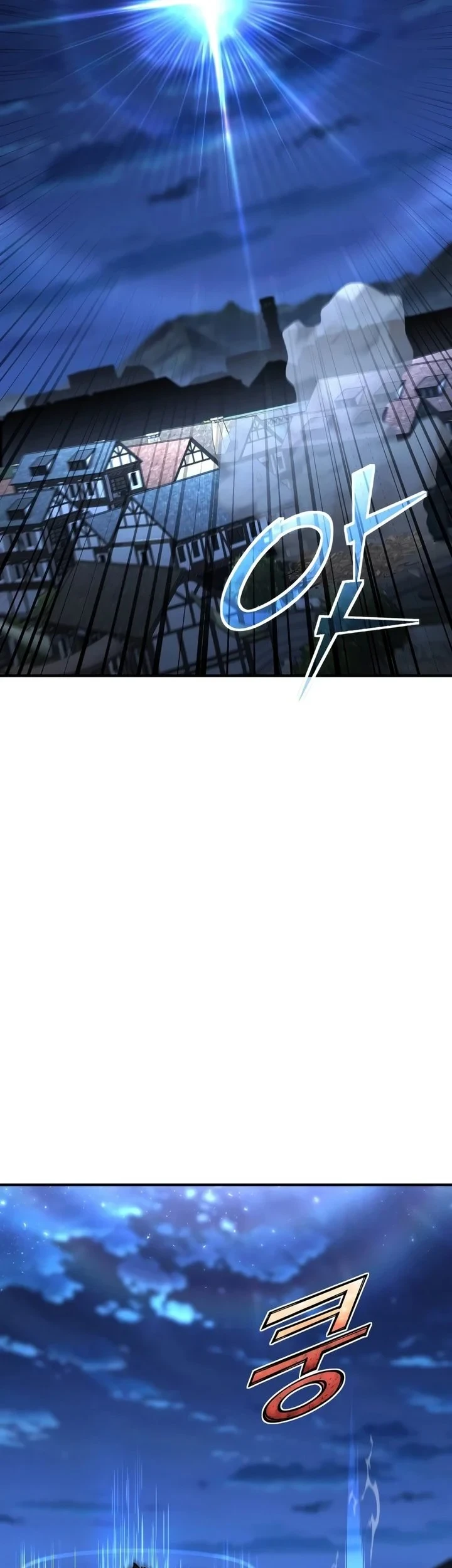 Standard of Reincarnation Chapter 185 Gambar 42