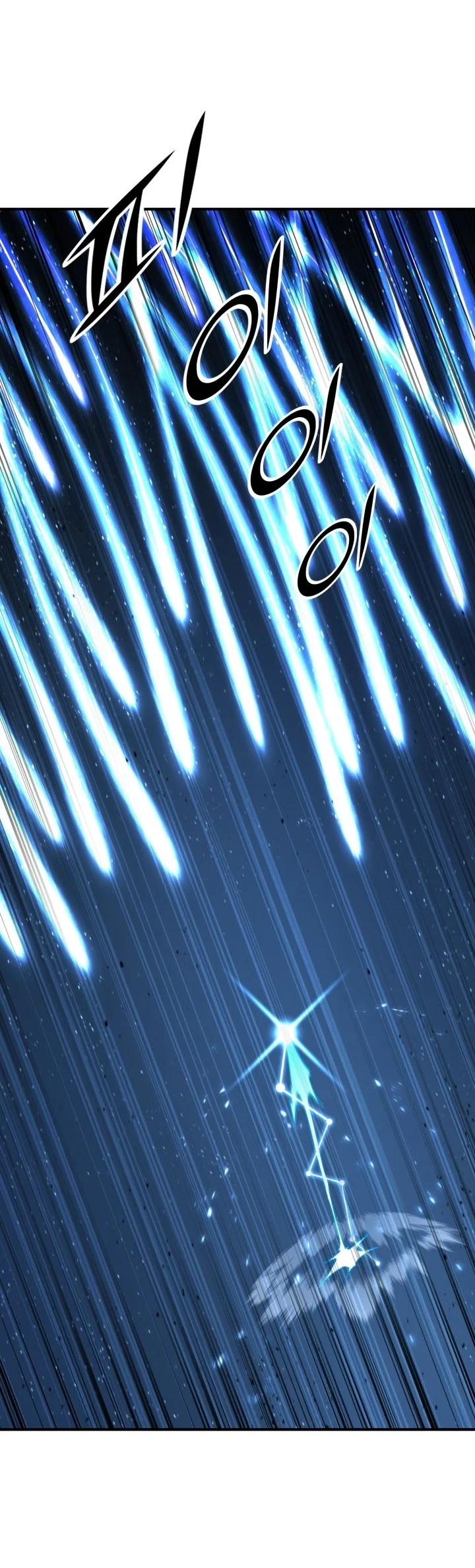 Standard of Reincarnation Chapter 194 Gambar 94
