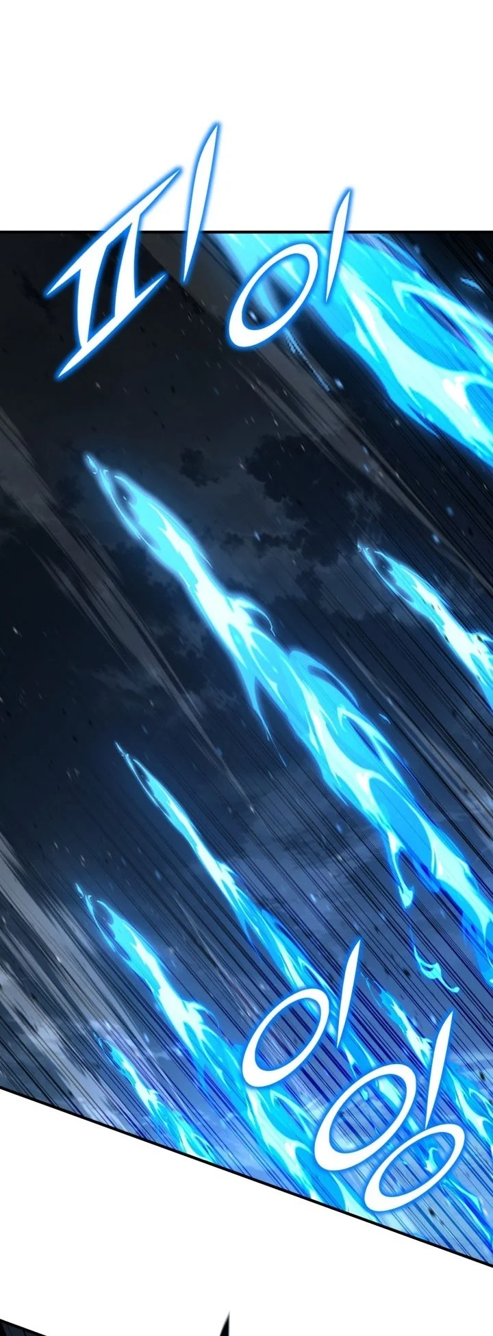 Standard of Reincarnation Chapter 195 Gambar 77