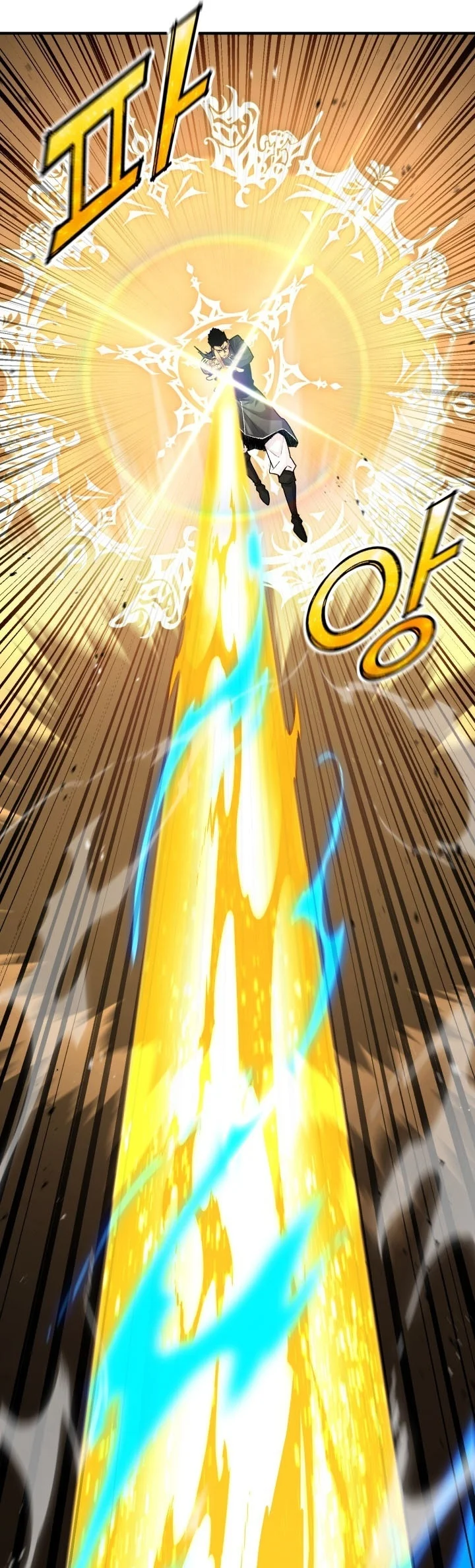Standard of Reincarnation Chapter 197 Gambar 85