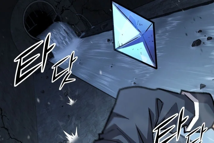 Standard of Reincarnation Chapter 200 Gambar 80