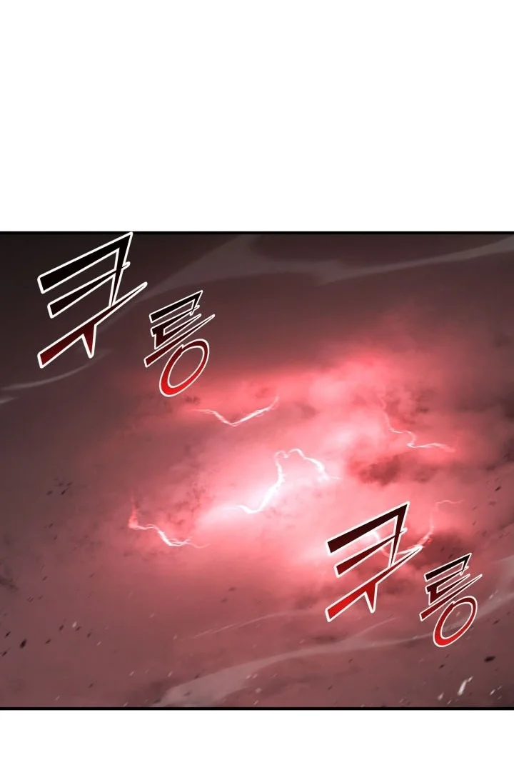Standard of Reincarnation Chapter 200 Gambar 86