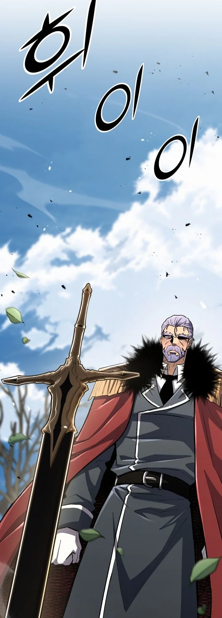 Standard of Reincarnation Chapter 200 Gambar 94