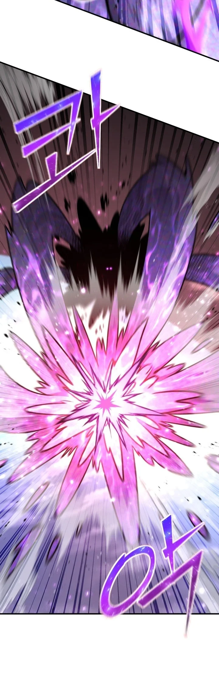 Standard of Reincarnation Chapter 201 Gambar 35