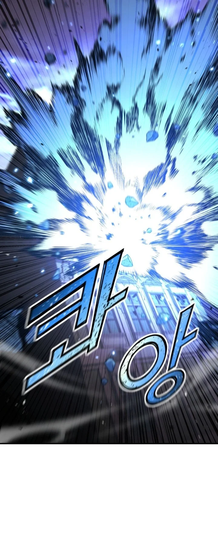 Standard of Reincarnation Chapter 201 Gambar 85