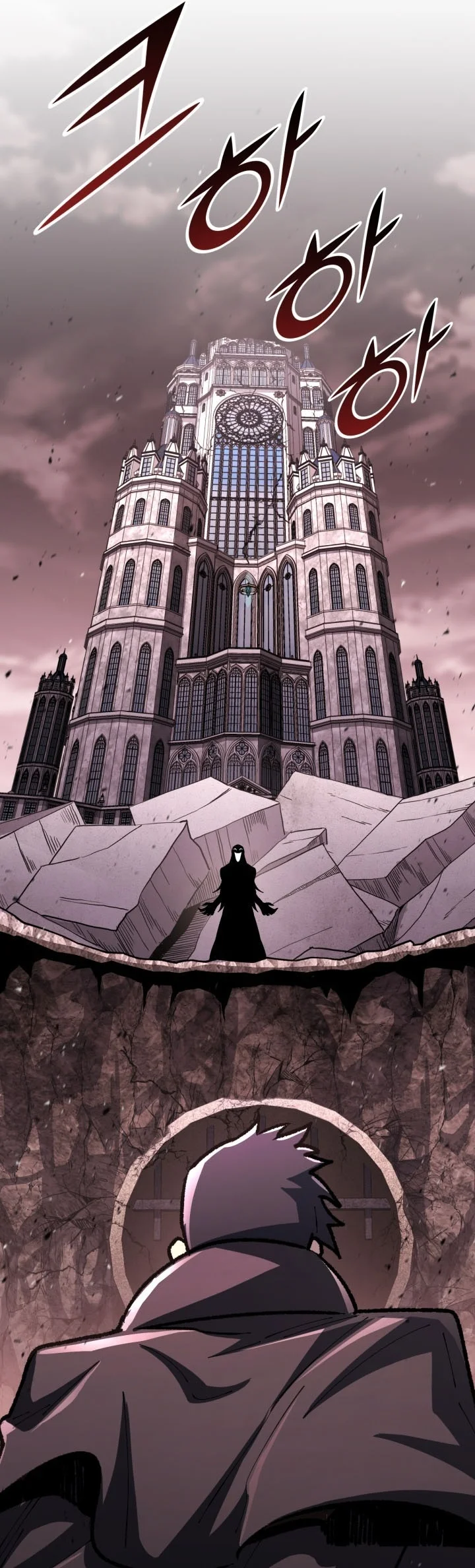 Standard of Reincarnation Chapter 202 Gambar 104