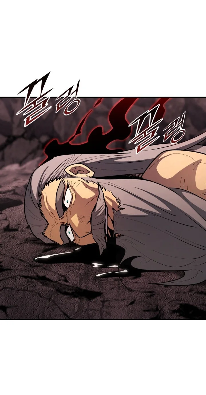 Standard of Reincarnation Chapter 202 Gambar 87