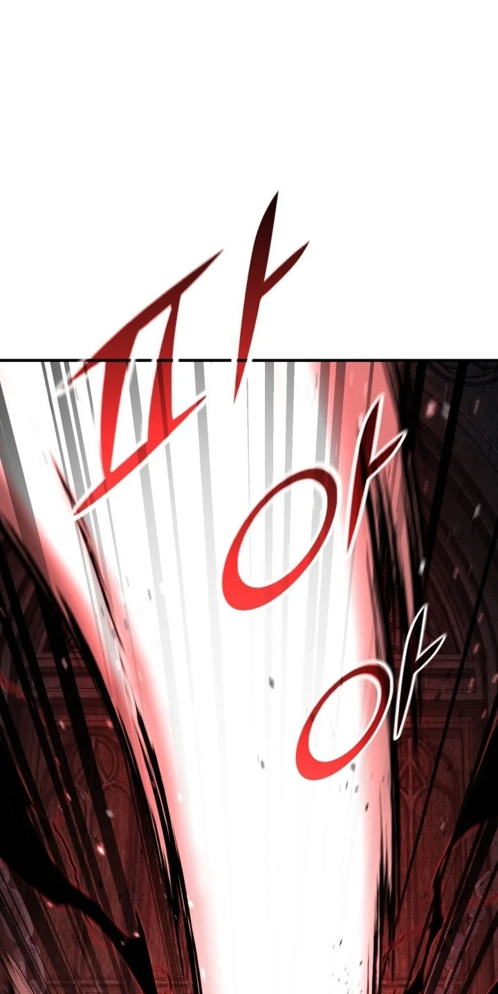 Standard of Reincarnation Chapter 203 Gambar 112