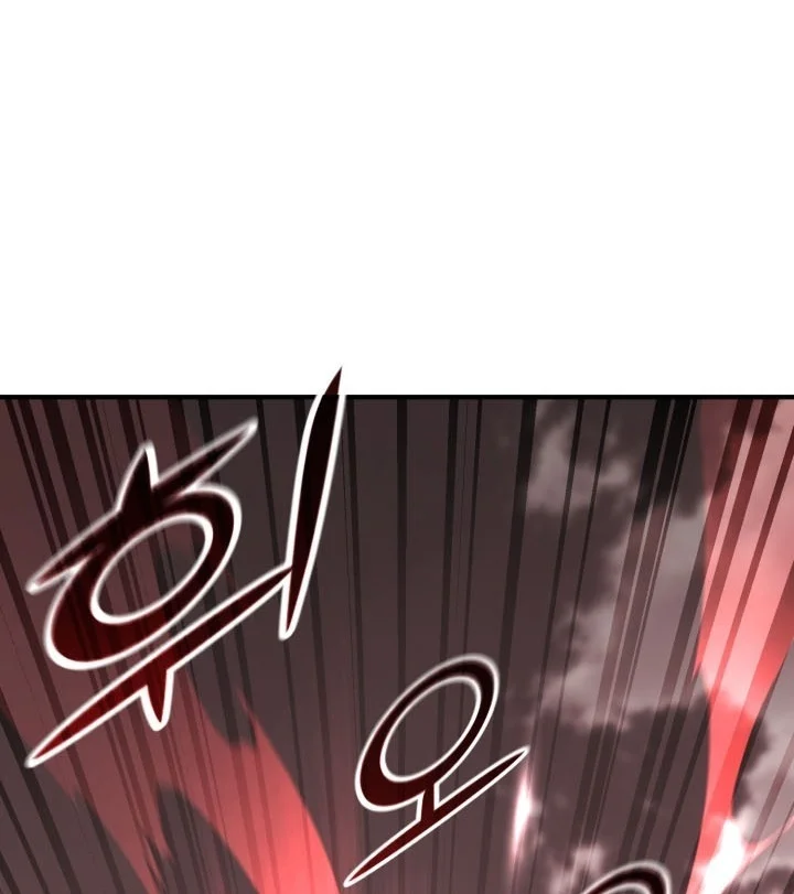 Standard of Reincarnation Chapter 203 Gambar 40
