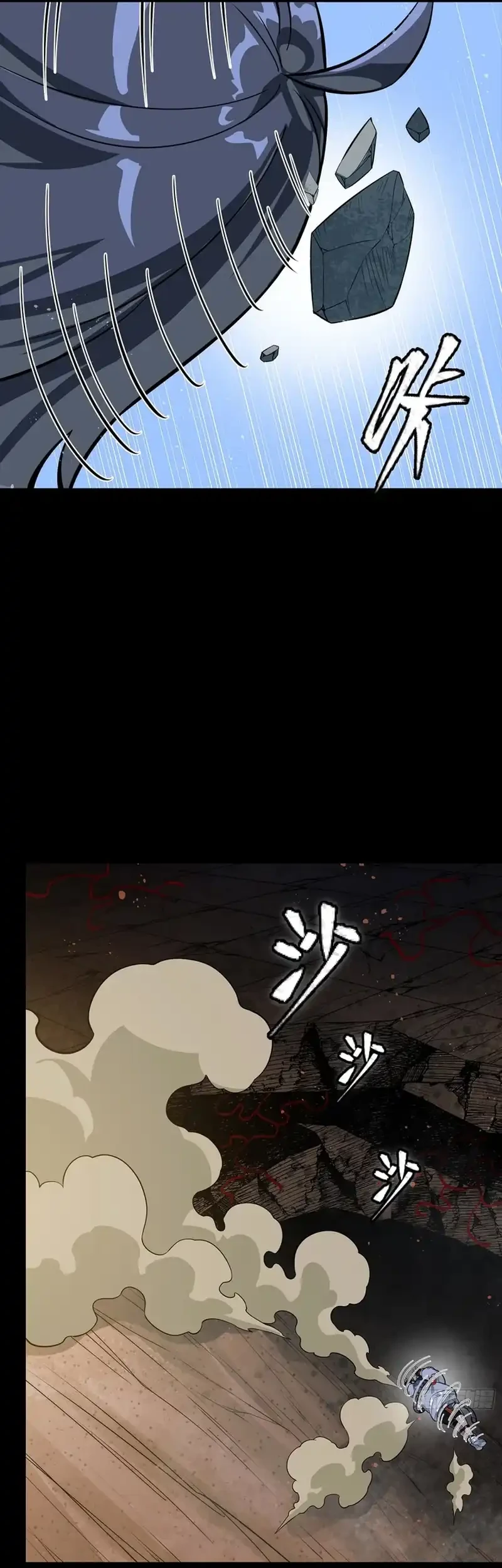 star armor my great grandpa feeds me through the beast apocalypse chapter 3 - Page 21