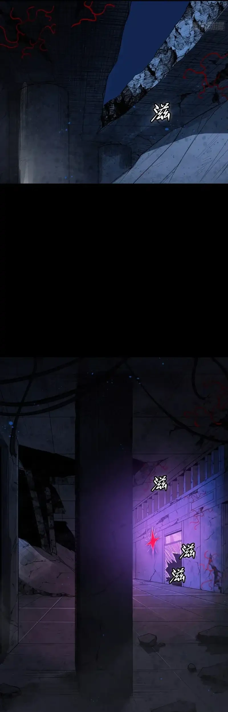 star armor my great grandpa feeds me through the beast apocalypse chapter 3 - Page 23