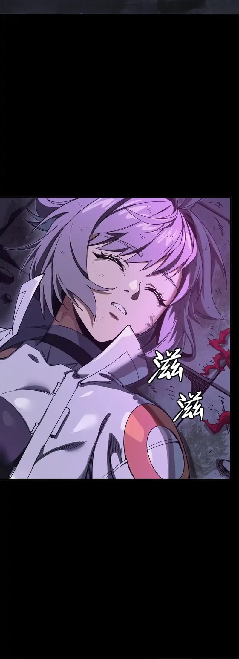 star armor my great grandpa feeds me through the beast apocalypse chapter 3 - Page 24