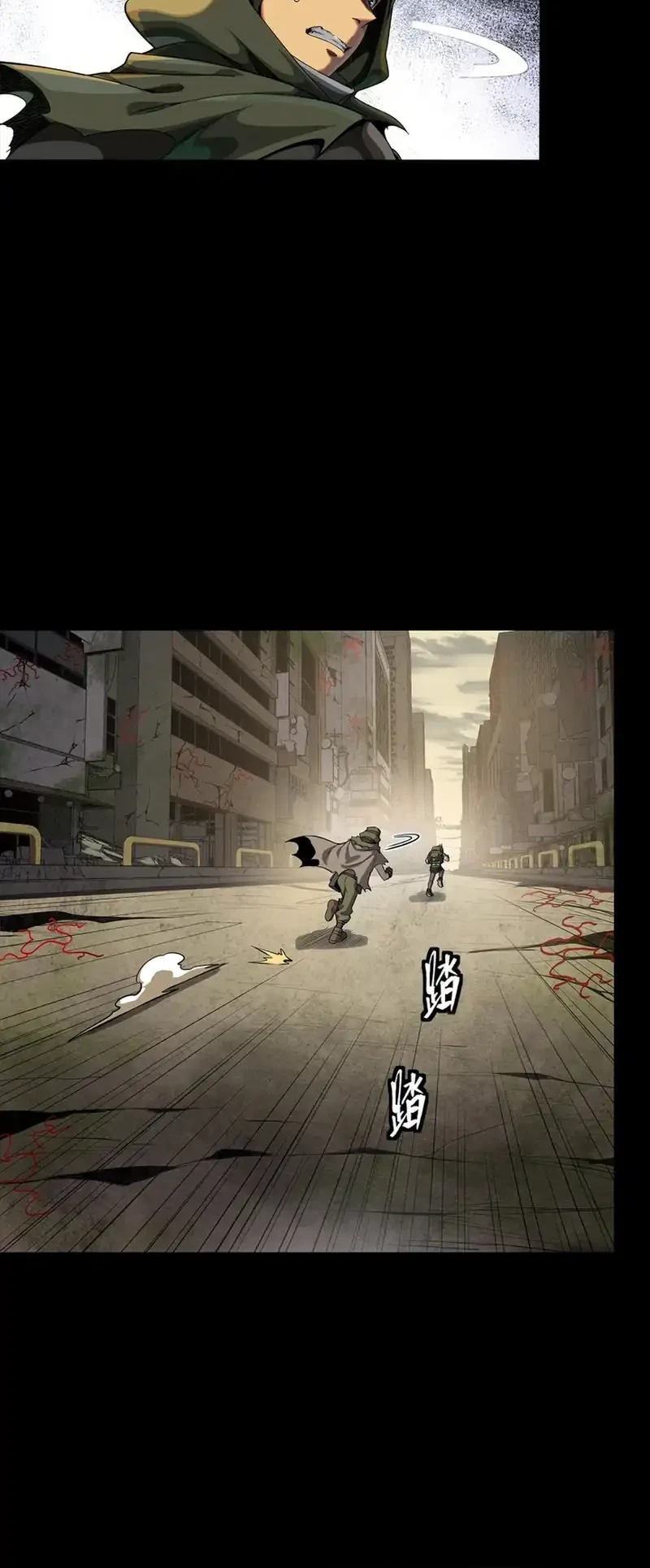 star armor my great grandpa feeds me through the beast apocalypse chapter 3 - Page 4