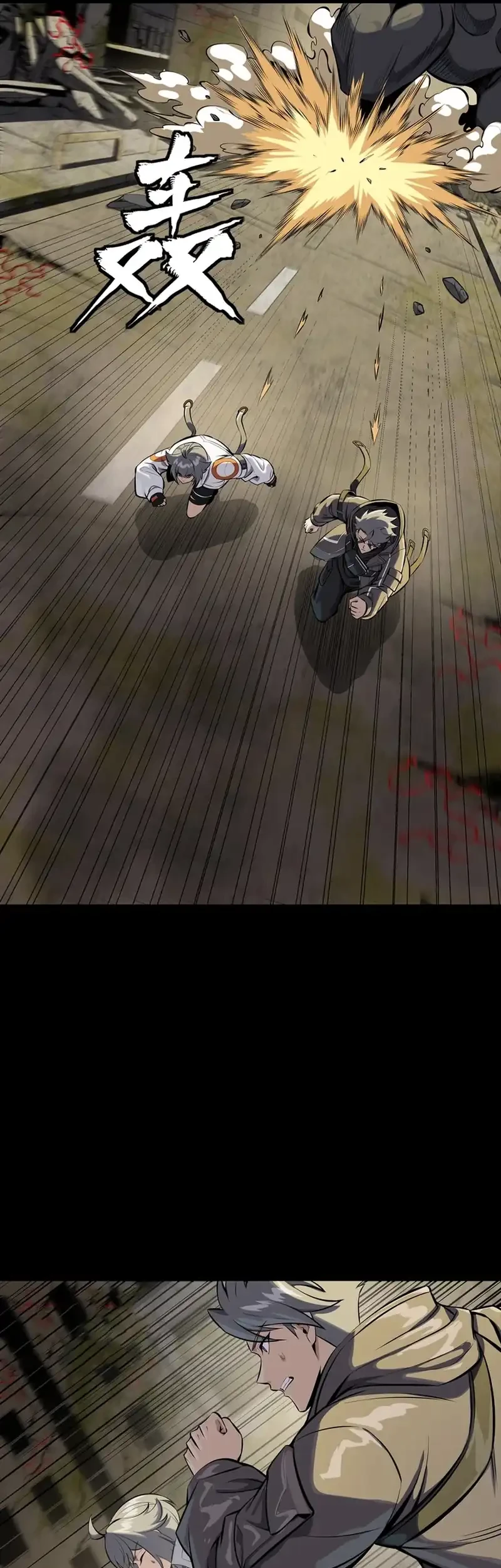 star armor my great grandpa feeds me through the beast apocalypse chapter 3 - Page 9