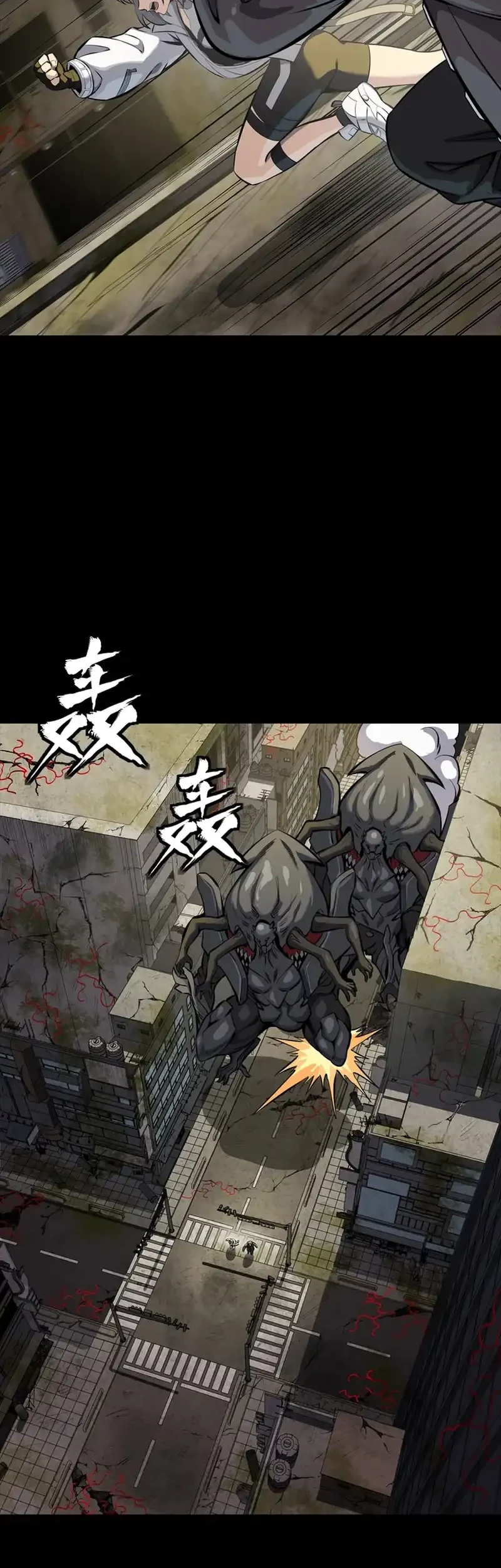 star armor my great grandpa feeds me through the beast apocalypse chapter 3 - Page 10