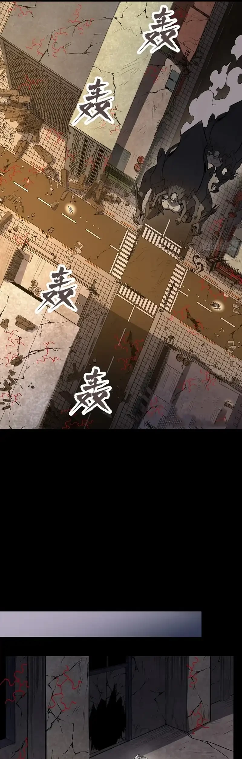 star armor my great grandpa feeds me through the beast apocalypse chapter 3 - Page 13