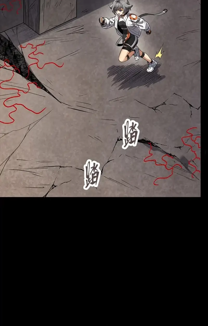 star armor my great grandpa feeds me through the beast apocalypse chapter 3 - Page 14