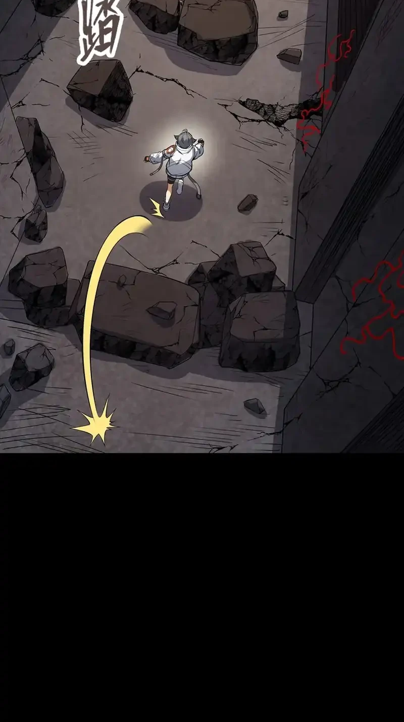 star armor my great grandpa feeds me through the beast apocalypse chapter 3 - Page 16