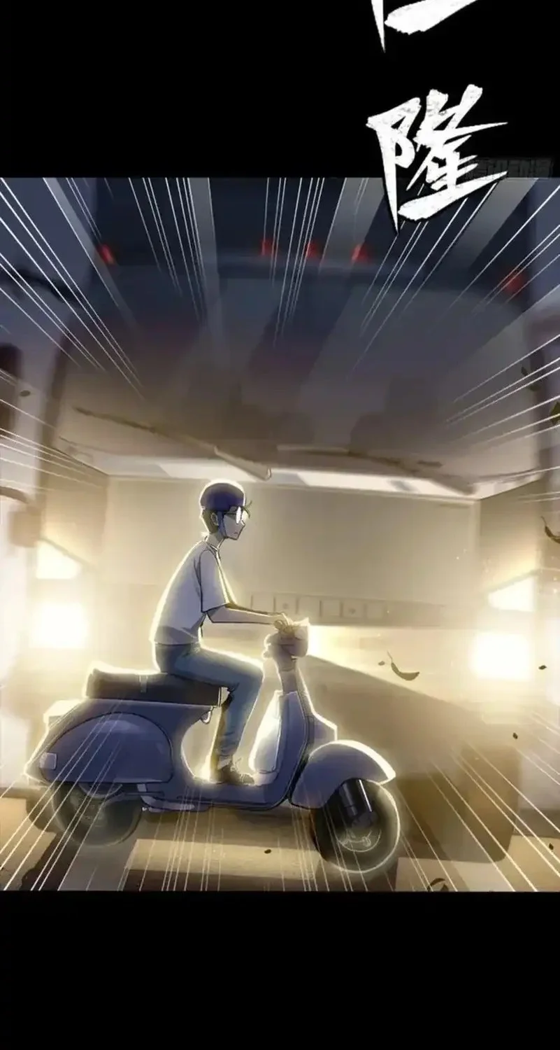 Star Armor: With My Star Soul General, I’ll Cut Through the Chaotic World Chapter 1 Gambar 4