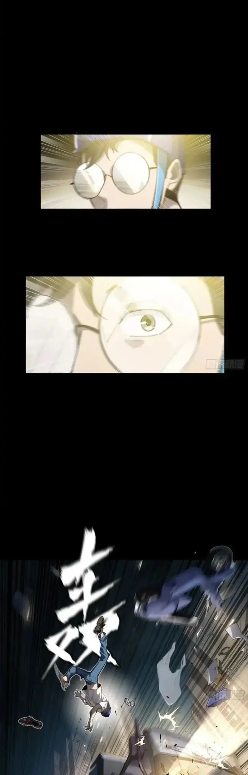 Star Armor: With My Star Soul General, I’ll Cut Through the Chaotic World Chapter 1 Gambar 5