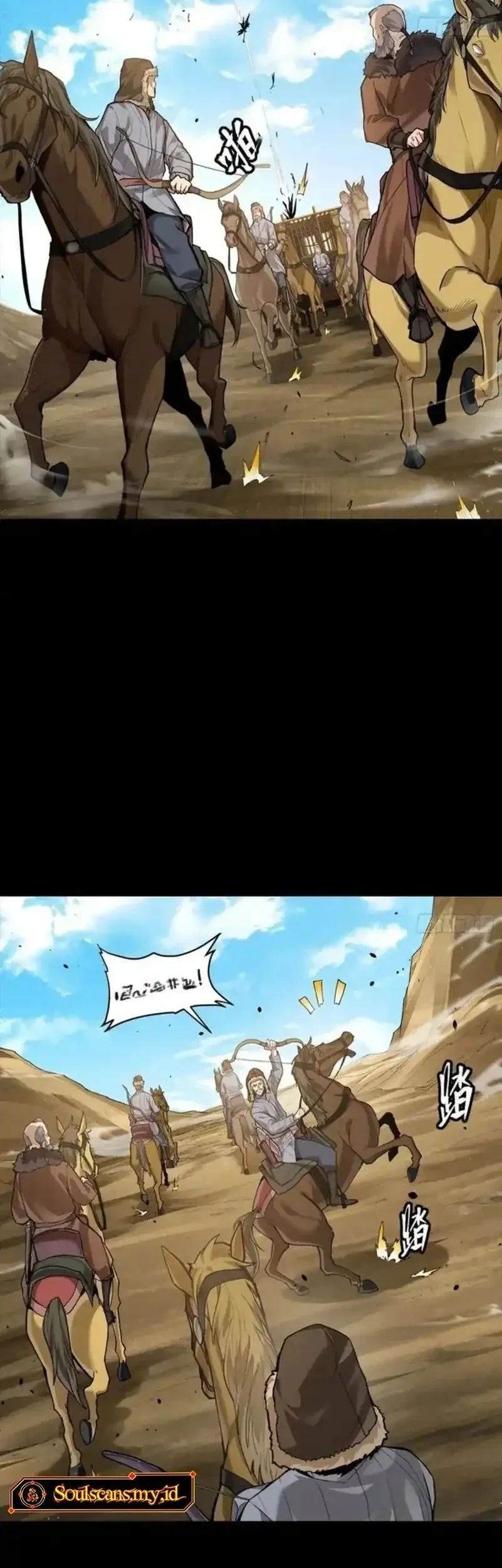 Star Armor: With My Star Soul General, I’ll Cut Through the Chaotic World Chapter 1 Gambar 14