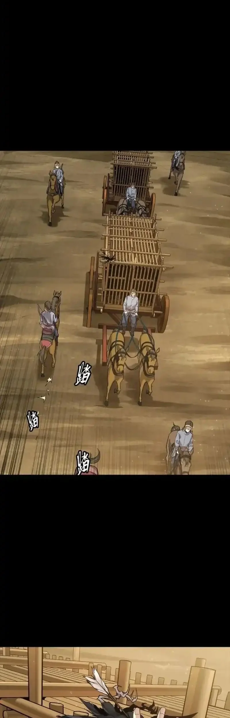 Star Armor: With My Star Soul General, I’ll Cut Through the Chaotic World Chapter 1 Gambar 15