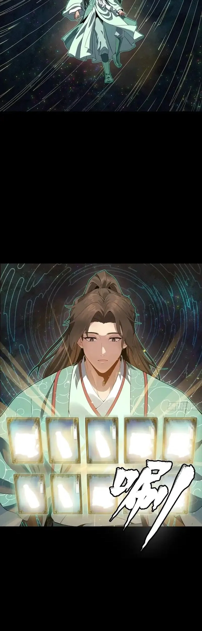 Star Armor: With My Star Soul General, I’ll Cut Through the Chaotic World Chapter 2 Gambar 11