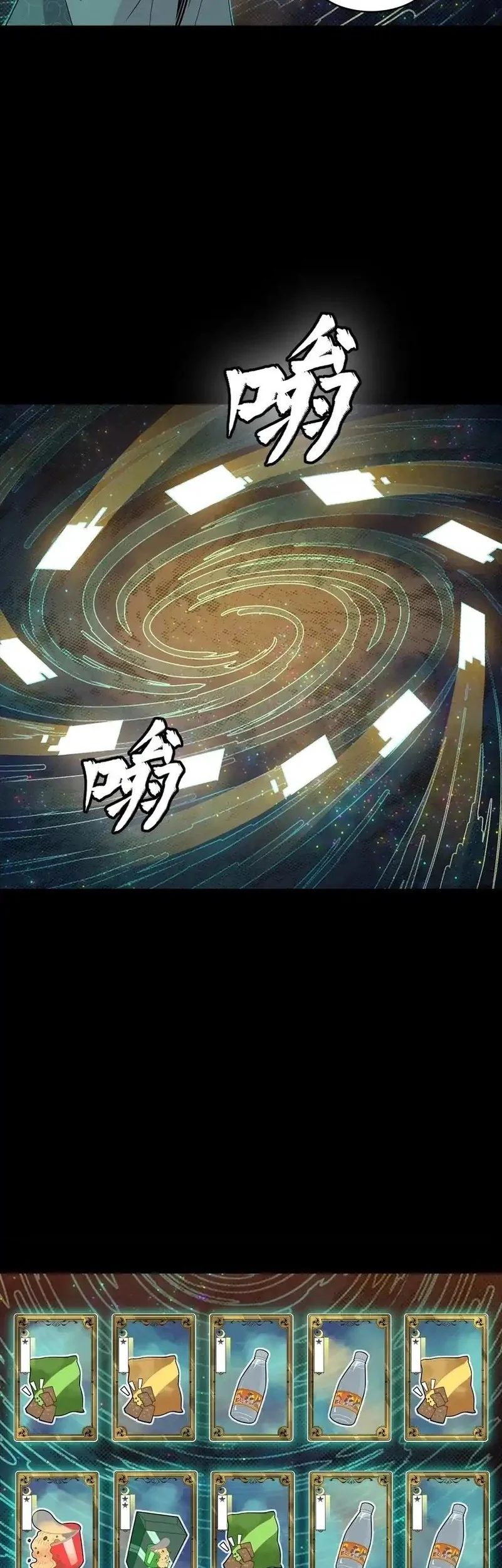 Star Armor: With My Star Soul General, I’ll Cut Through the Chaotic World Chapter 2 Gambar 14