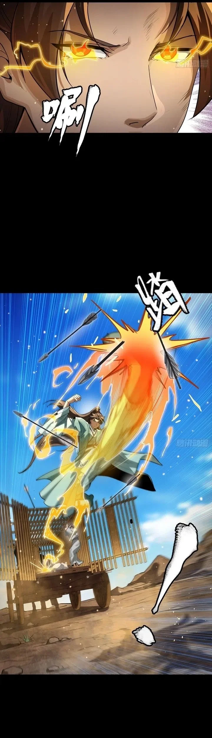 Star Armor: With My Star Soul General, I’ll Cut Through the Chaotic World Chapter 3 Gambar 28